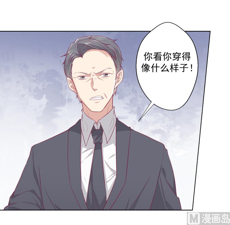 第24话 我就不信你不吃醋(1/2)-第24话