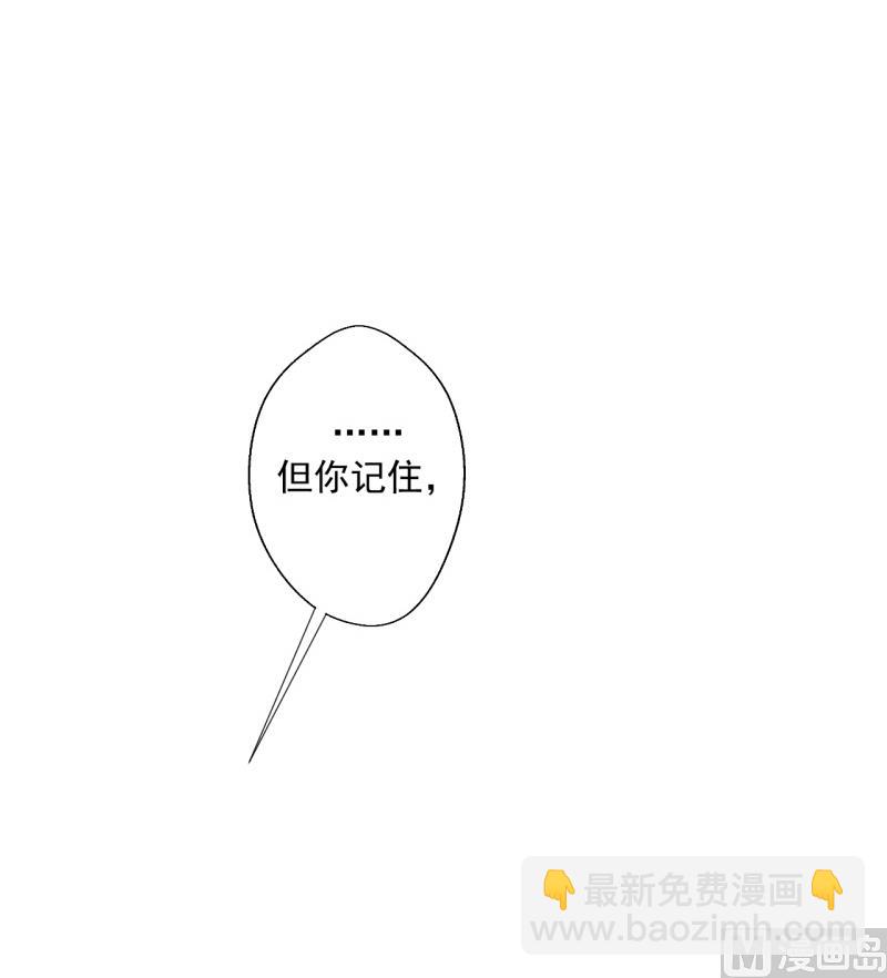 第24话 我就不信你不吃醋(1/2)-第24话