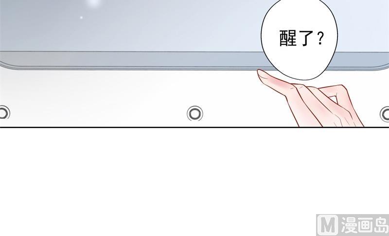 第28话 只有我能当陆太太(1/2)-第28话