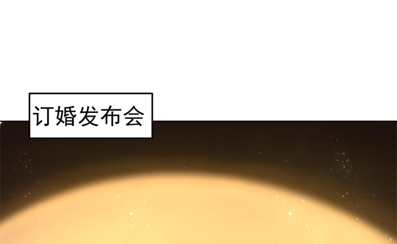 第28话 只有我能当陆太太(1/2)-第28话