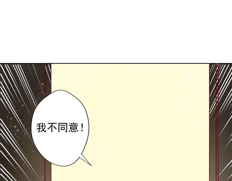 第28话 只有我能当陆太太(1/2)-第28话