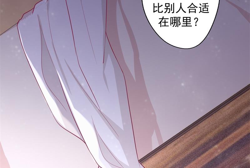 第30话 不贪心怎么做陆太太-第30话