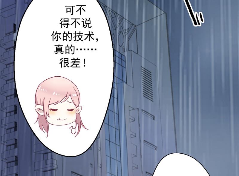 第30话 不贪心怎么做陆太太-第30话