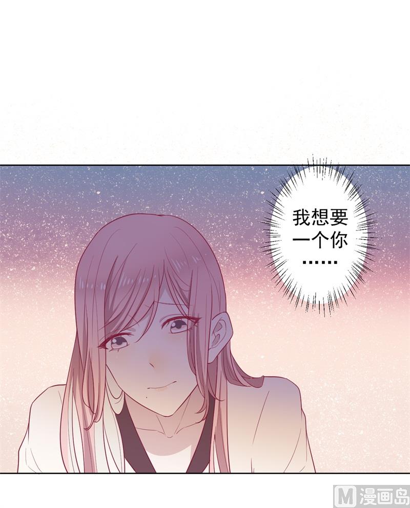 第30话 不贪心怎么做陆太太-第30话