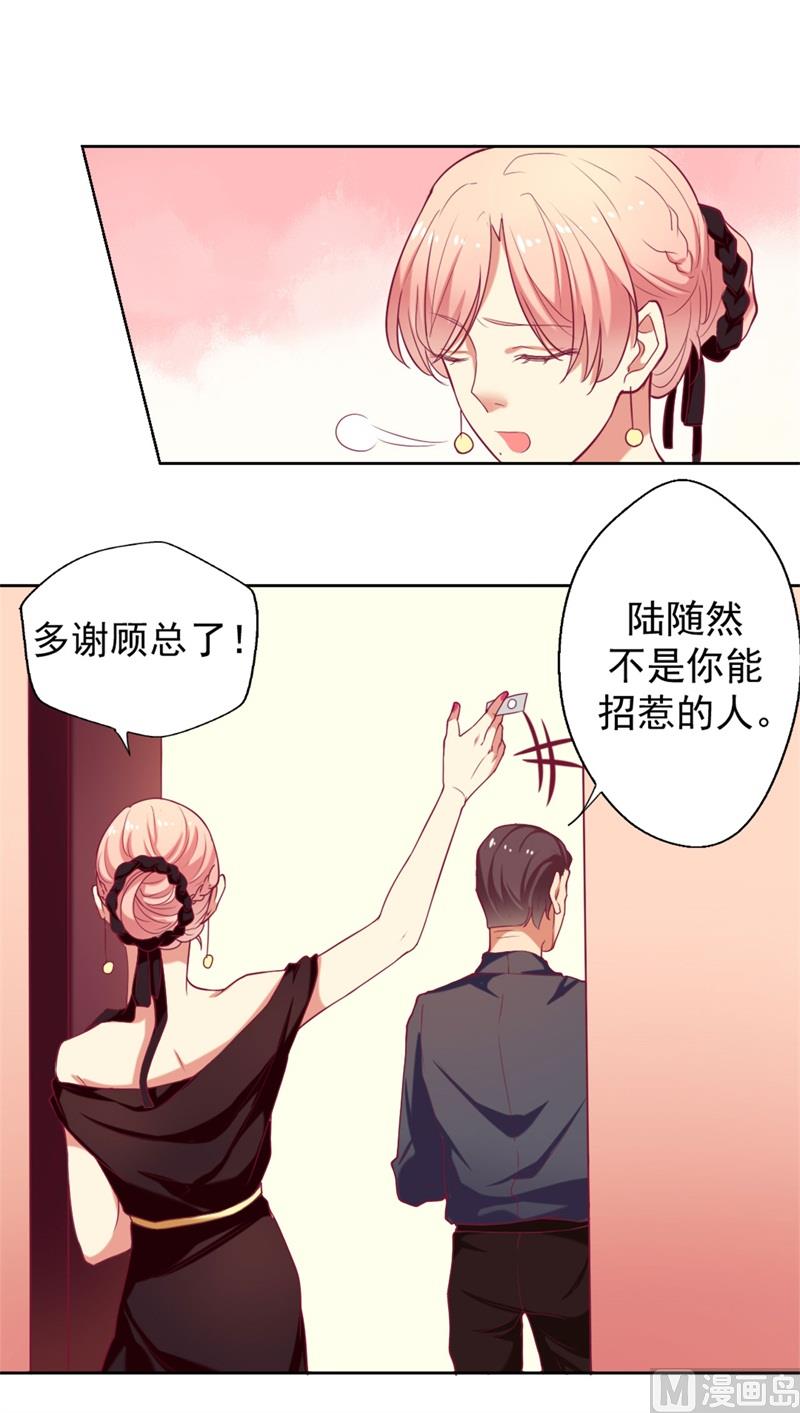 第4话 紧急超安心~-第4话