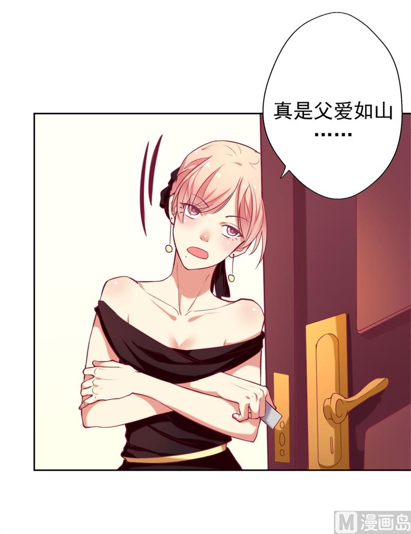 第4话 紧急超安心~-第4话