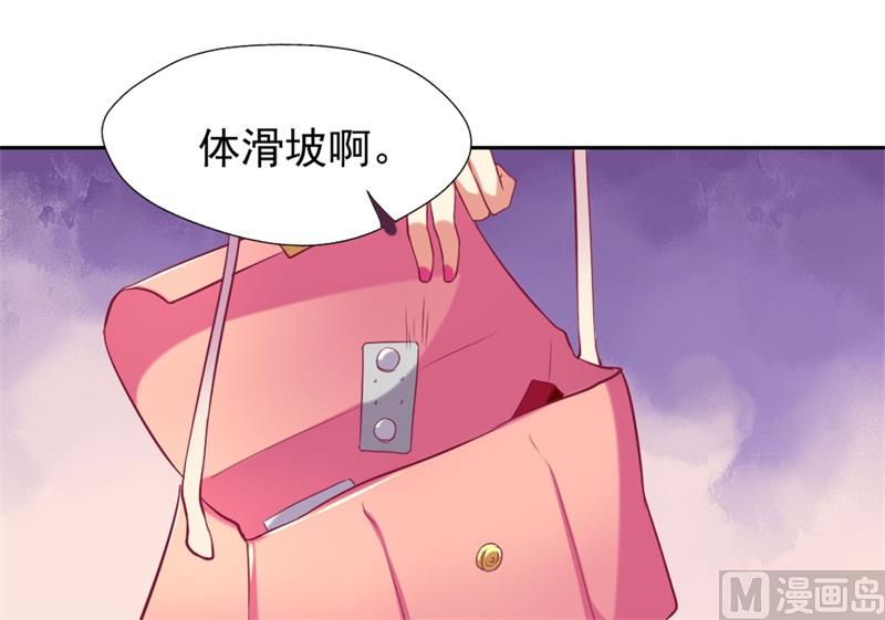第4话 紧急超安心~-第4话