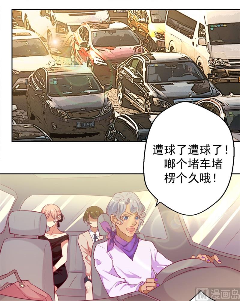 第4话 紧急超安心~-第4话