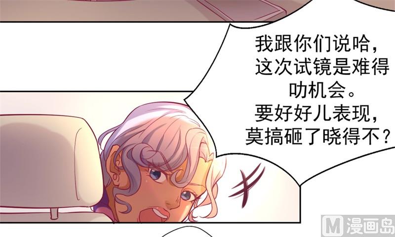 第4话 紧急超安心~-第4话