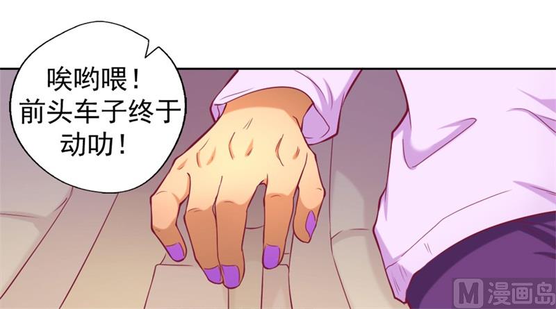 第4话 紧急超安心~-第4话
