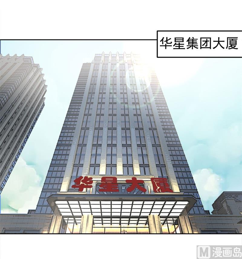 第4话 紧急超安心~-第4话