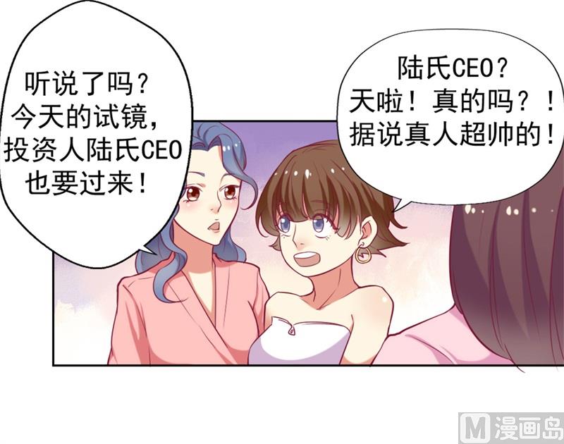 第4话 紧急超安心~-第4话