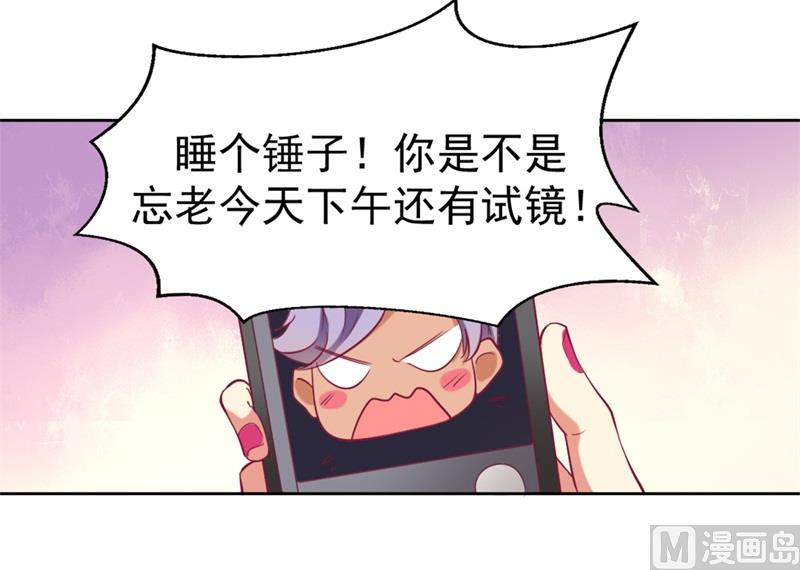 第4话 紧急超安心~-第4话