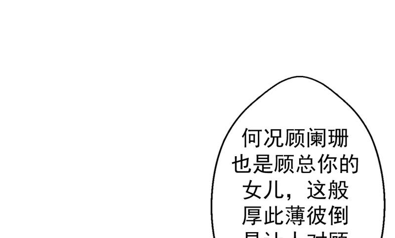 第32话 先办正事儿(1/2)-第32话