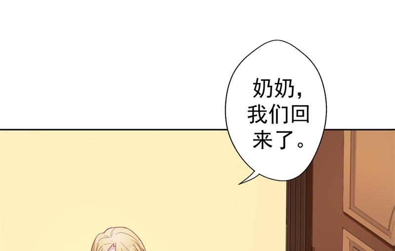 第32话 先办正事儿(1/2)-第32话