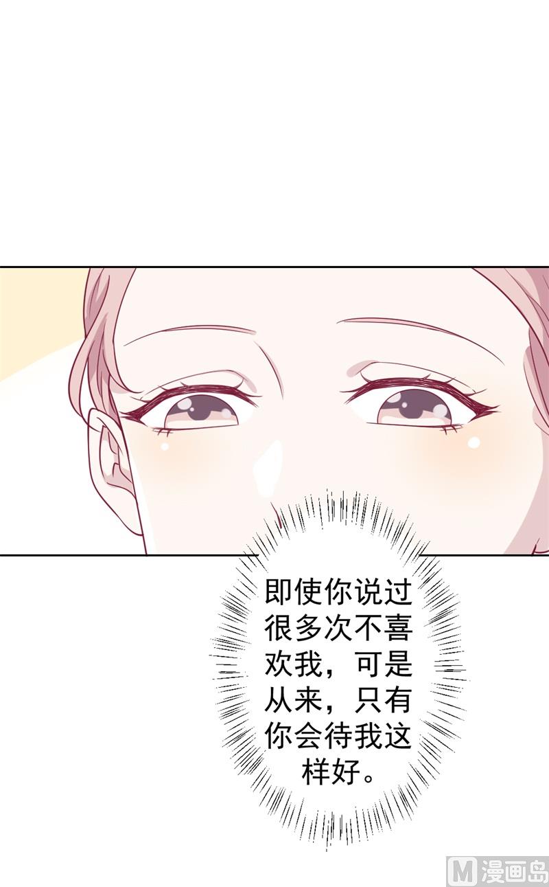 第32话 先办正事儿(1/2)-第32话