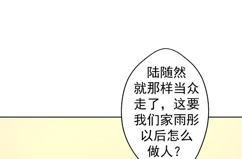 第32话 先办正事儿(1/2)-第32话