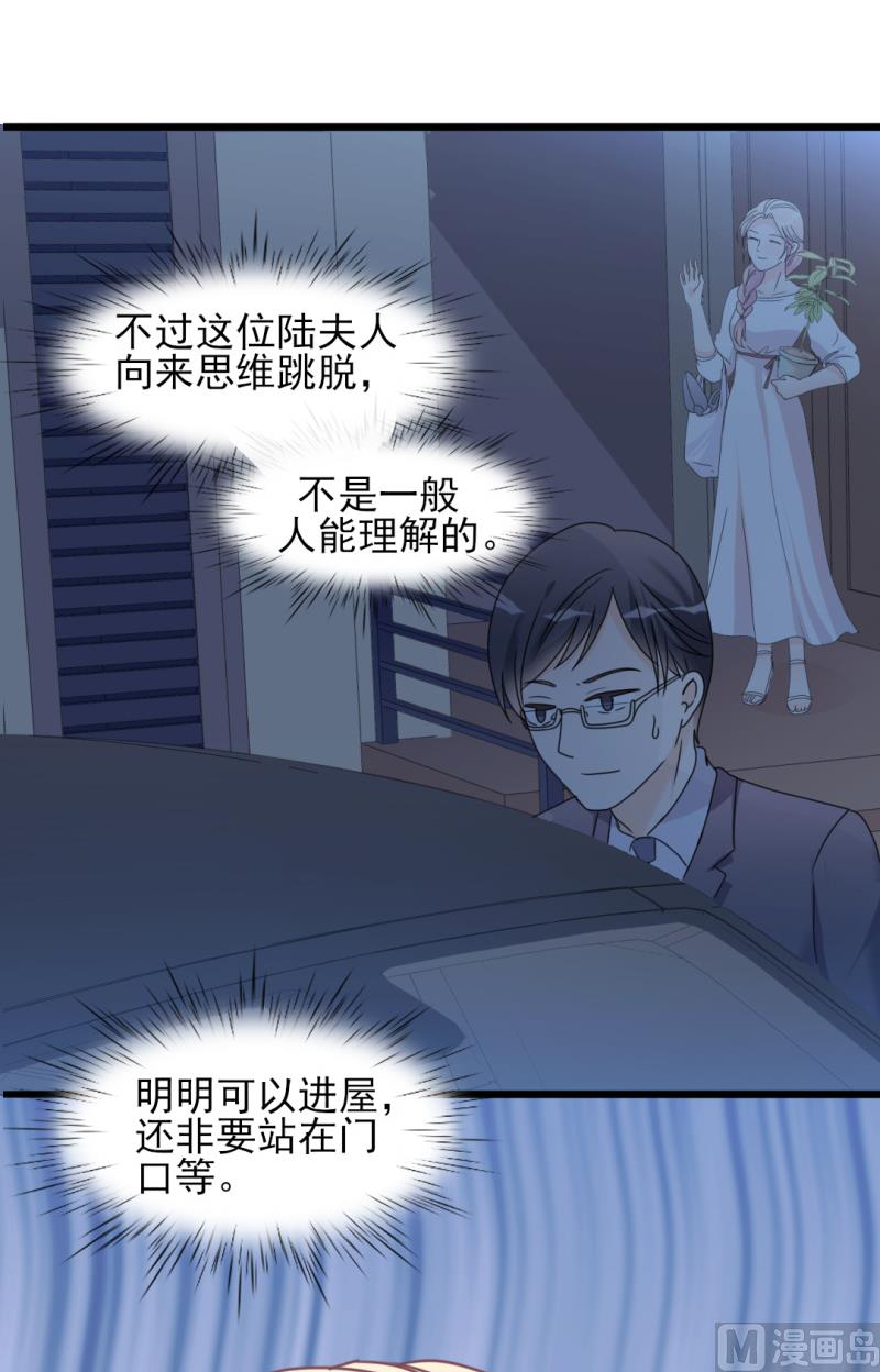 第34话 庭有枇杷树(1/2)-第34话