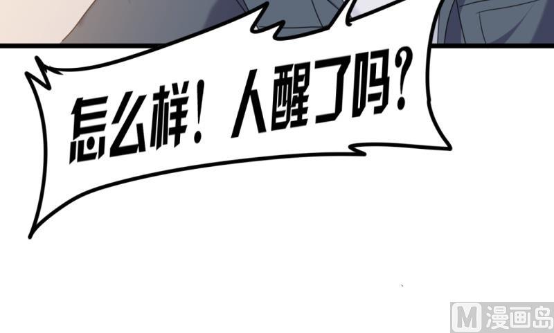 第34话 庭有枇杷树(1/2)-第34话