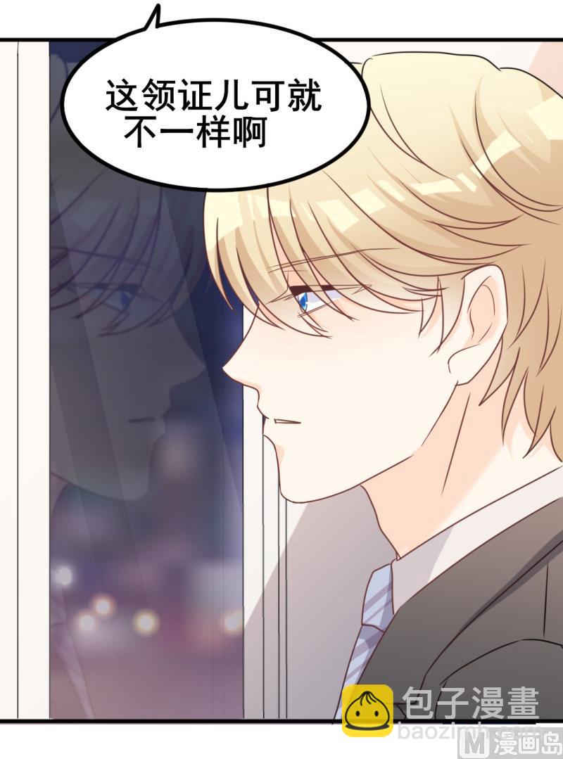 第34话 庭有枇杷树(1/2)-第34话