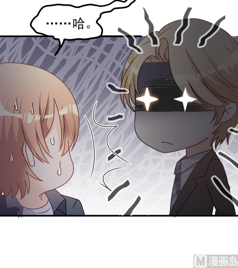 第34话 庭有枇杷树(1/2)-第34话