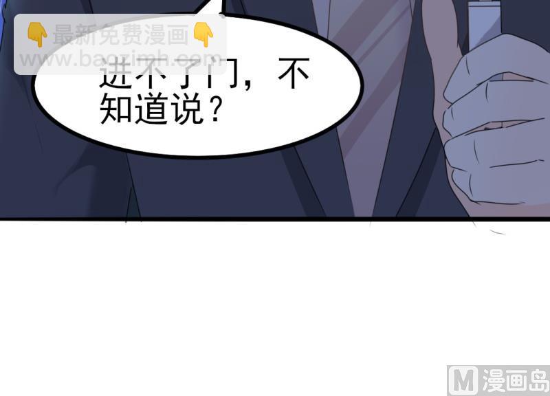 第34话 庭有枇杷树(1/2)-第34话