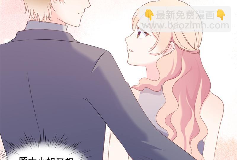 第36话 白莲花奥义(1/2)-第36话