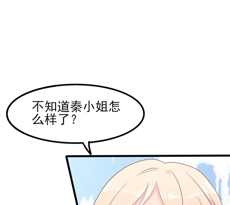第36话 白莲花奥义(1/2)-第36话
