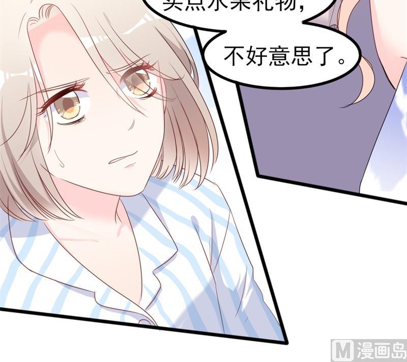 第36话 白莲花奥义(1/2)-第36话