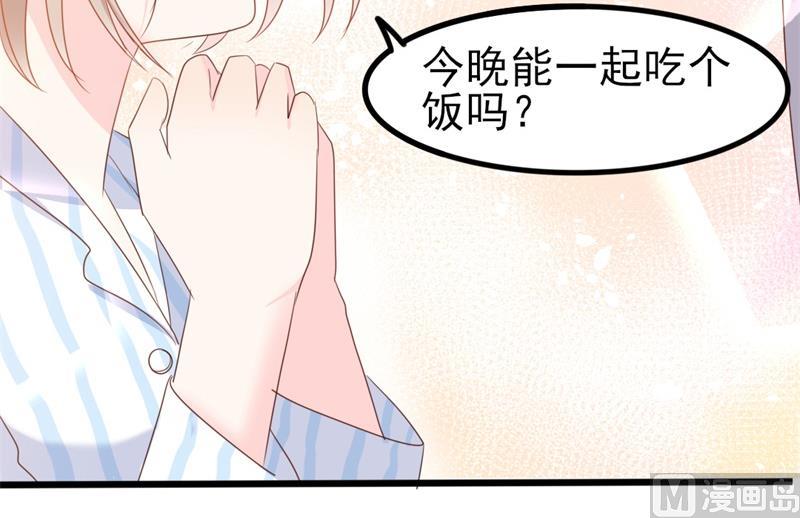 第36话 白莲花奥义(1/2)-第36话