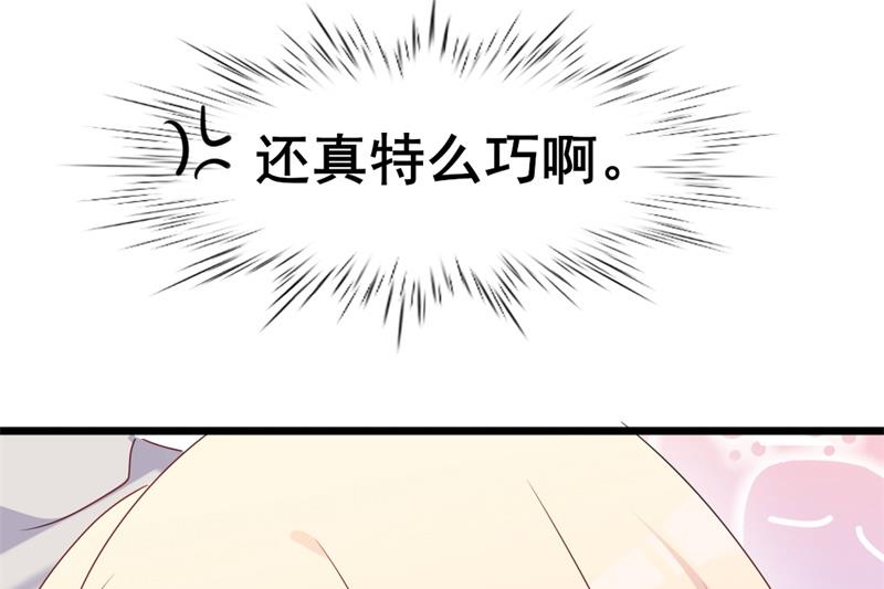 第38话 重回学校(1/2)-第38话