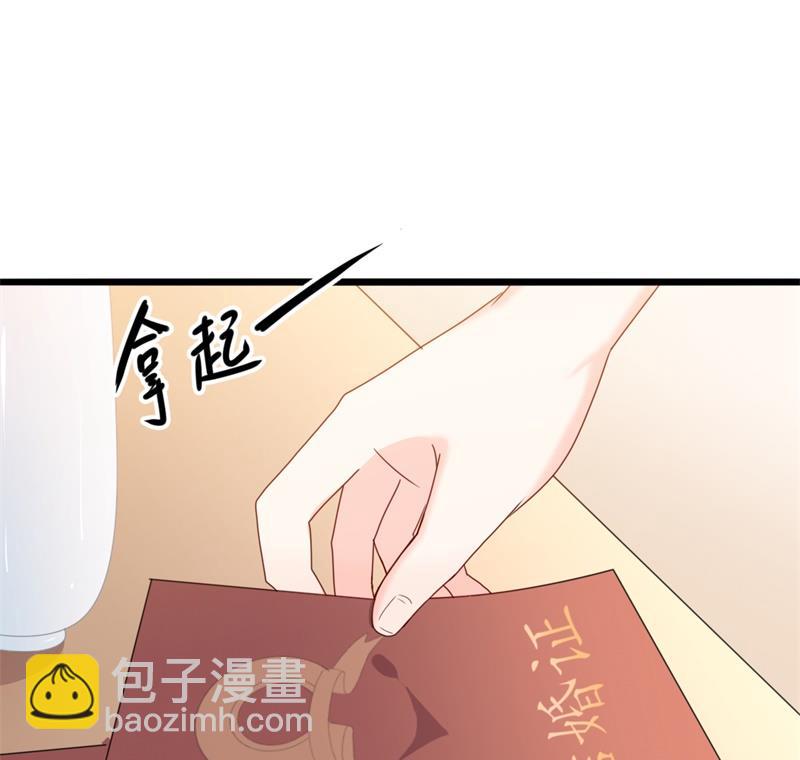 第38话 重回学校(1/2)-第38话