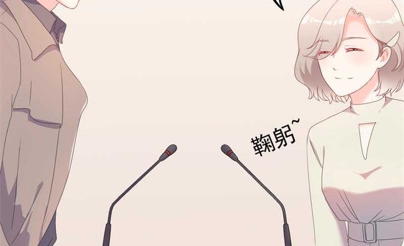 第40话 陆先生会心疼吗？(1/2)-第40话