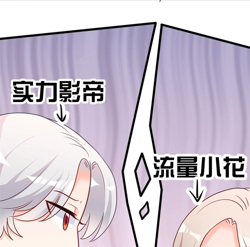 第40话 陆先生会心疼吗？(1/2)-第40话