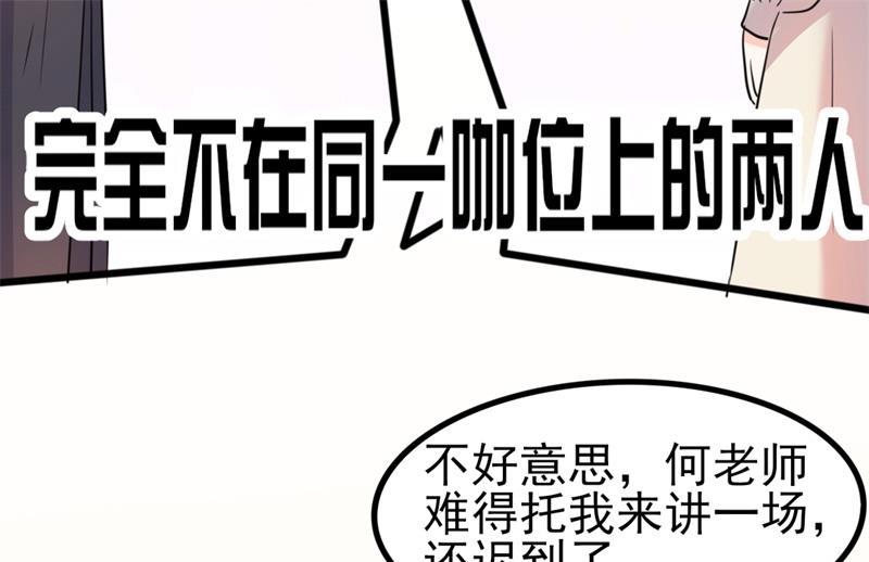 第40话 陆先生会心疼吗？(1/2)-第40话