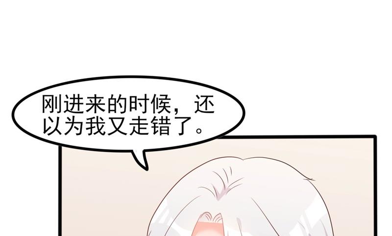 第40话 陆先生会心疼吗？(1/2)-第40话