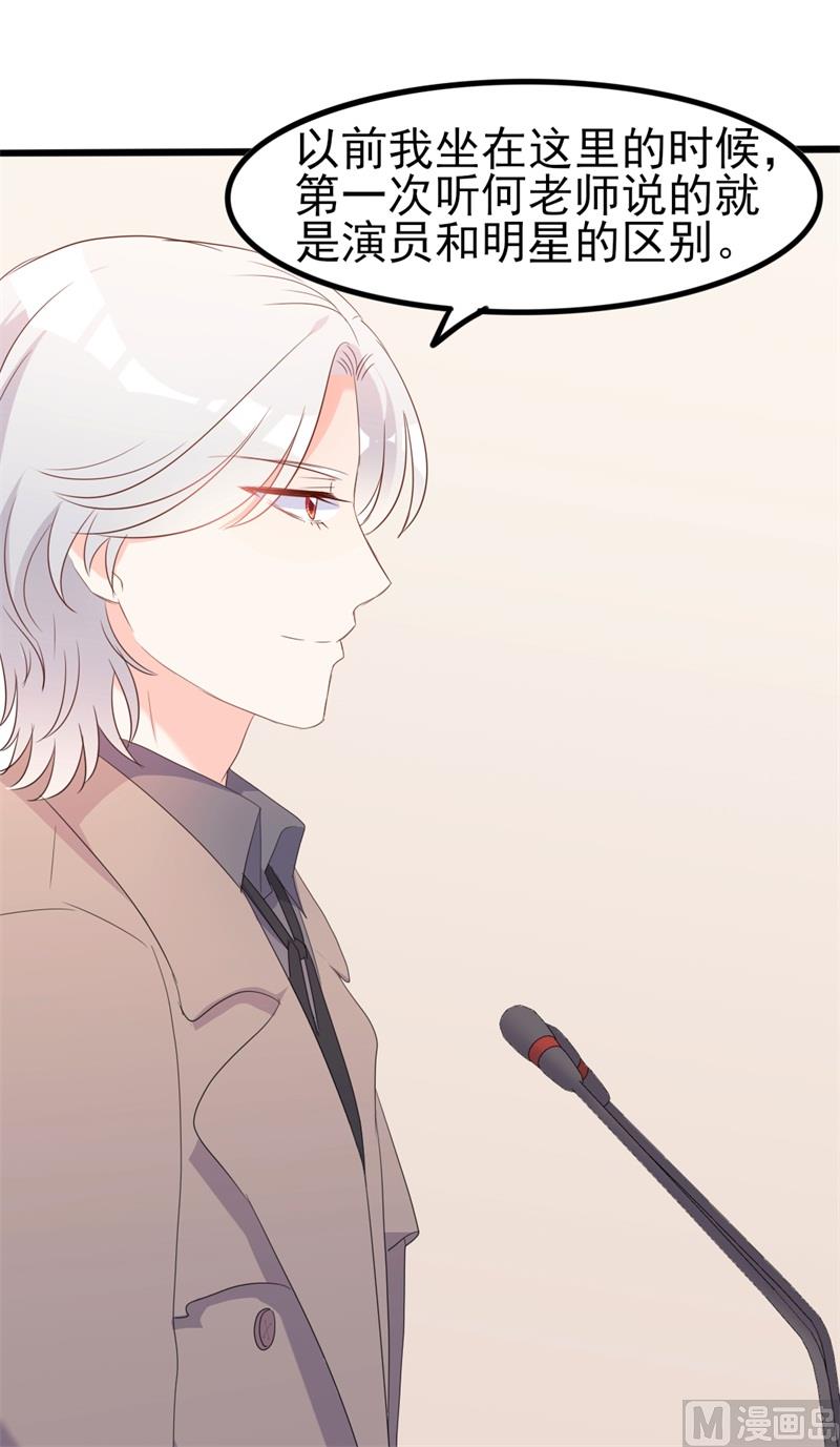 第40话 陆先生会心疼吗？(1/2)-第40话
