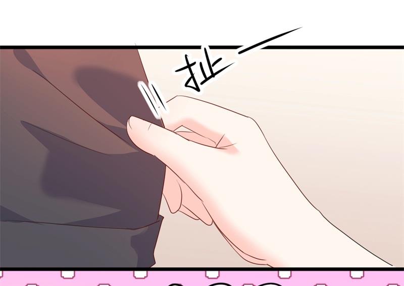 第40话 陆先生会心疼吗？(1/2)-第40话