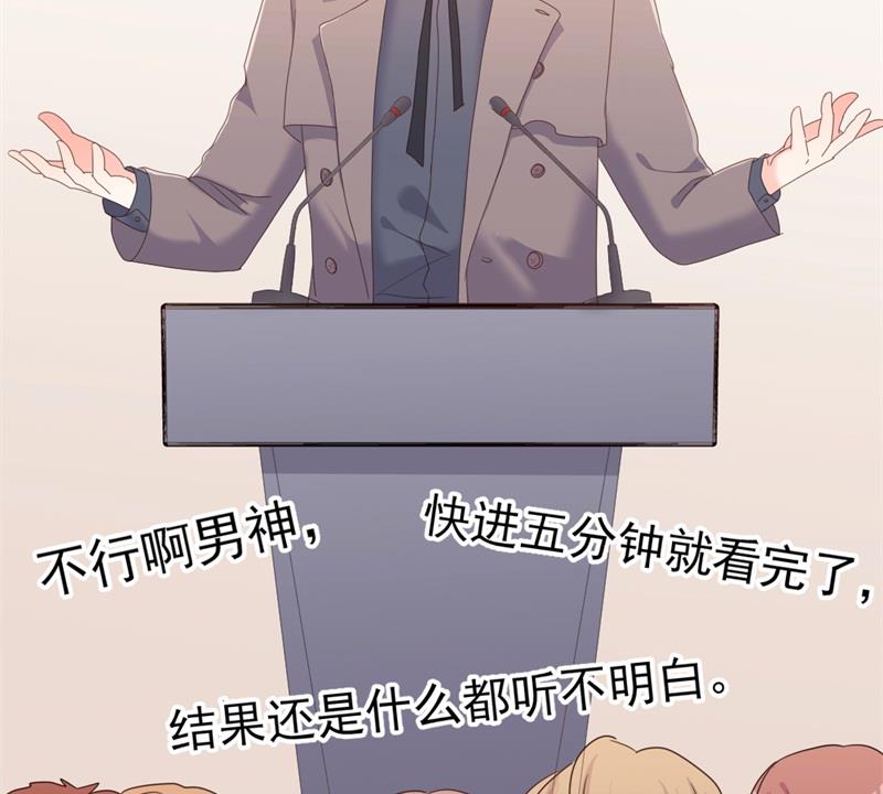 第40话 陆先生会心疼吗？(1/2)-第40话