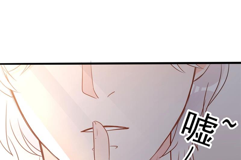 第40话 陆先生会心疼吗？(1/2)-第40话
