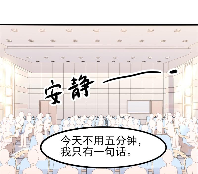 第40话 陆先生会心疼吗？(1/2)-第40话
