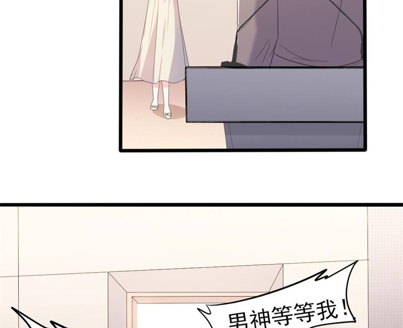 第40话 陆先生会心疼吗？(1/2)-第40话