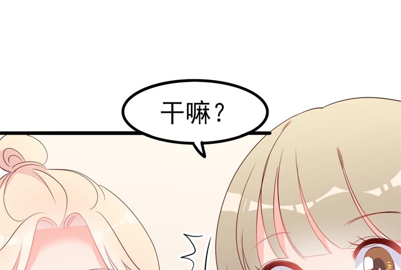 第40话 陆先生会心疼吗？(1/2)-第40话