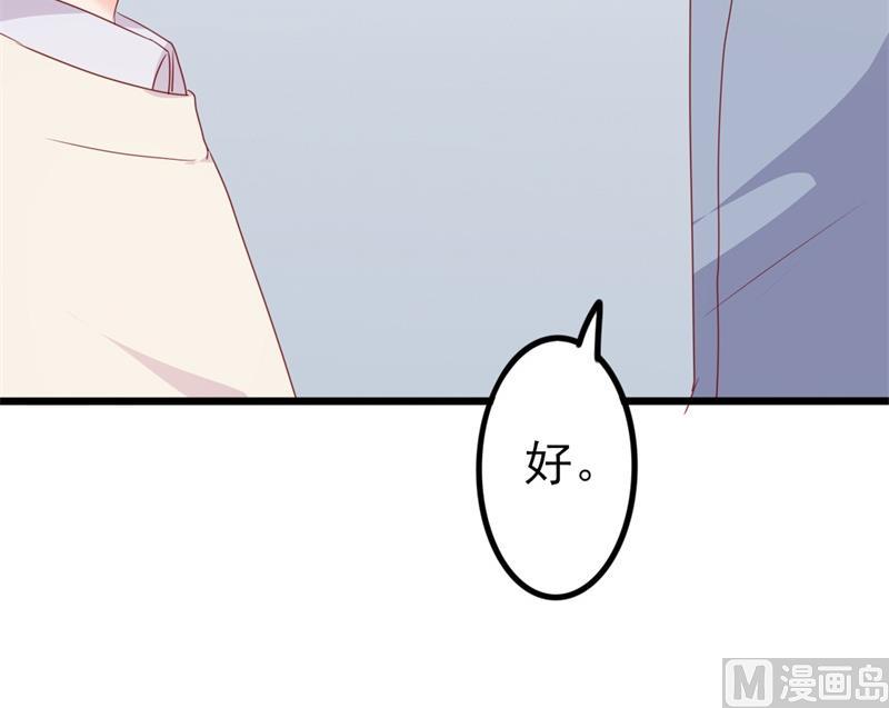 第42话 你现在让我有表演灵感(1/2)-第42话