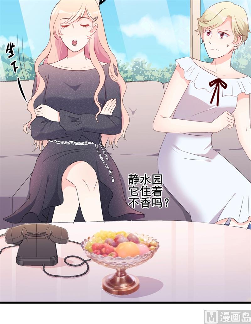 第42话 你现在让我有表演灵感(1/2)-第42话