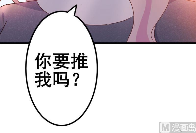 第42话 你现在让我有表演灵感(1/2)-第42话