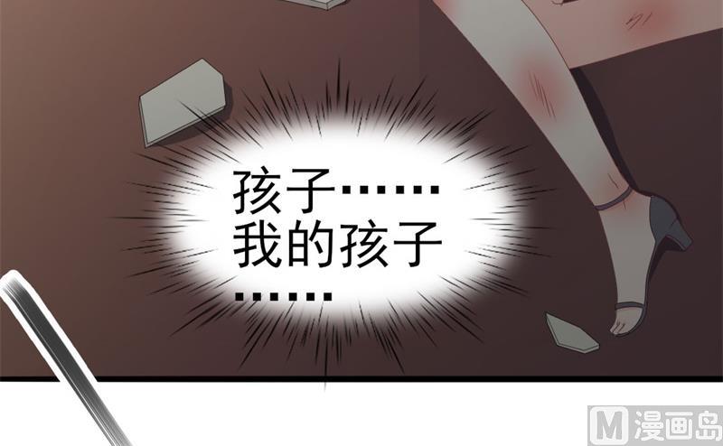 第44话 你真的爱上她了吗(1/2)-第44话