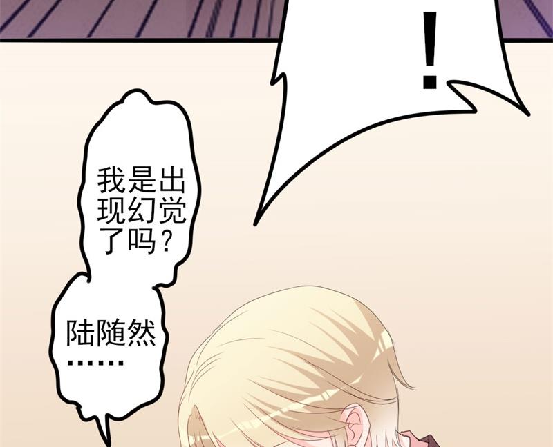 第44话 你真的爱上她了吗(1/2)-第44话