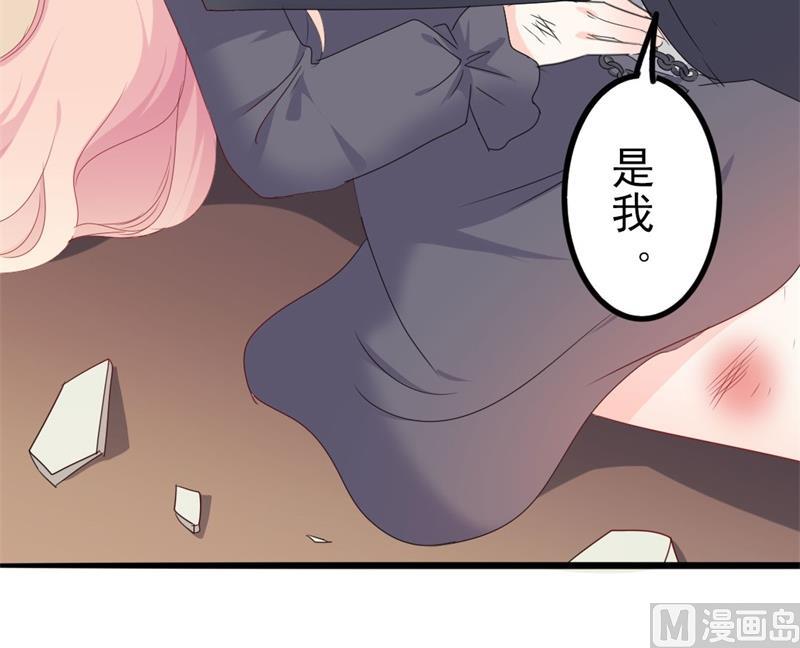 第44话 你真的爱上她了吗(1/2)-第44话