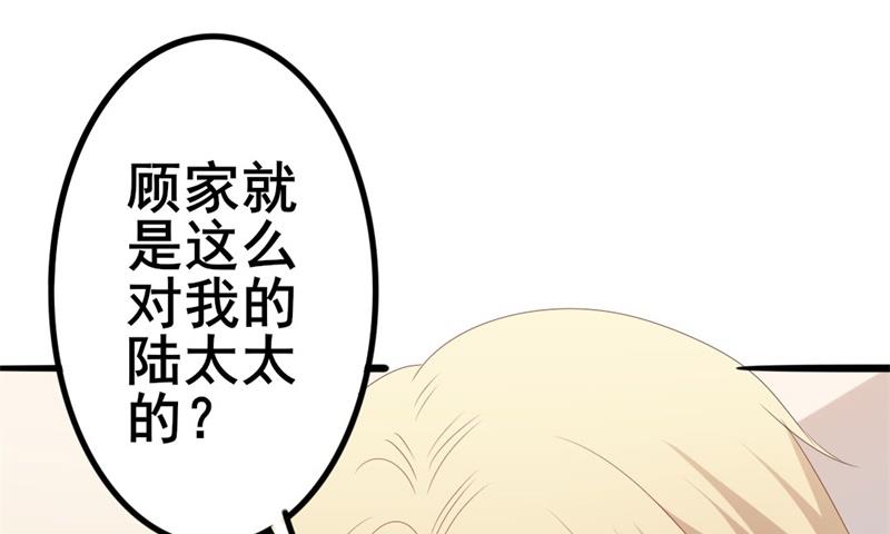 第44话 你真的爱上她了吗(1/2)-第44话